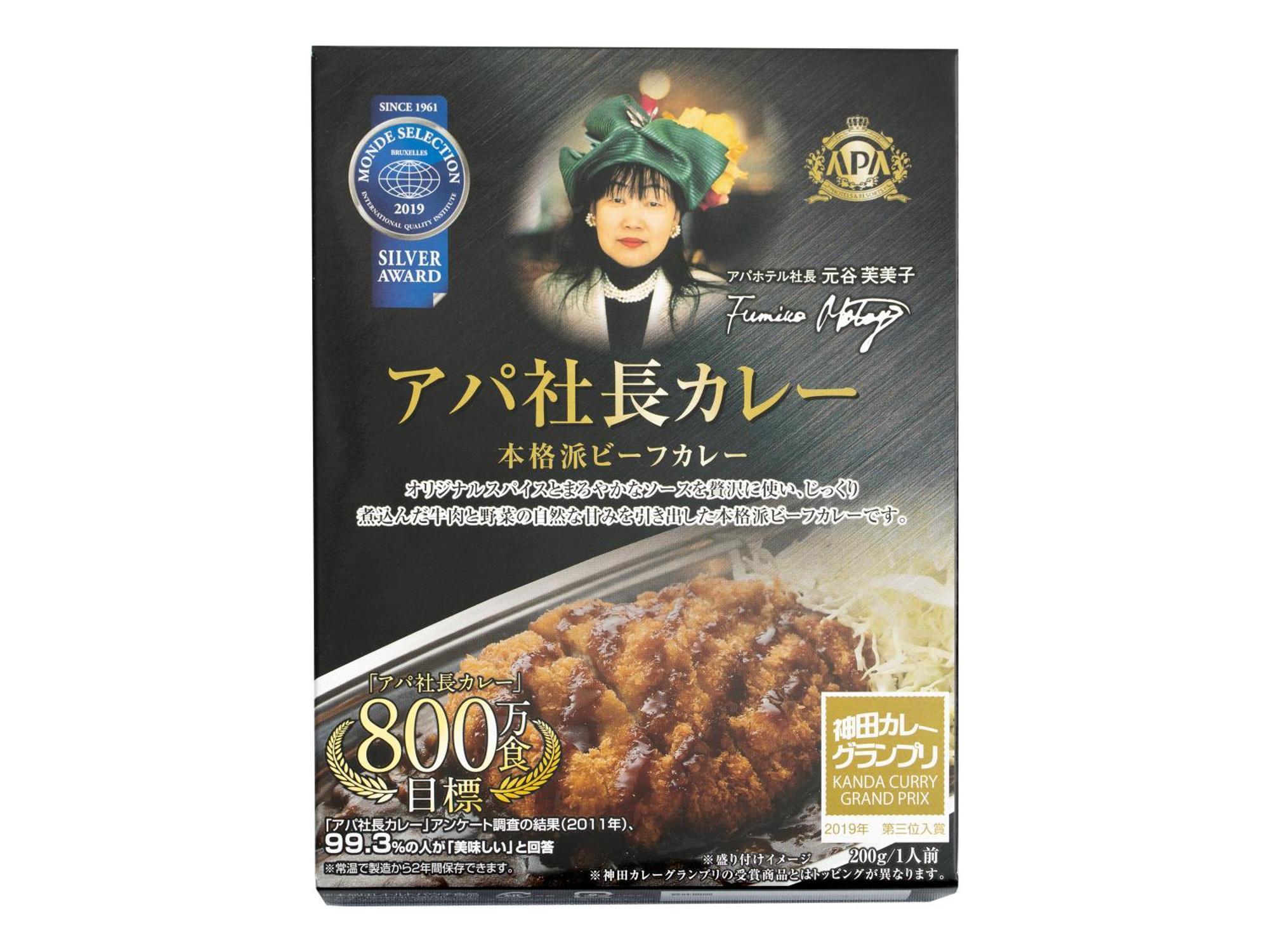 Apa Susukino Ekimae 酒店 扎幌