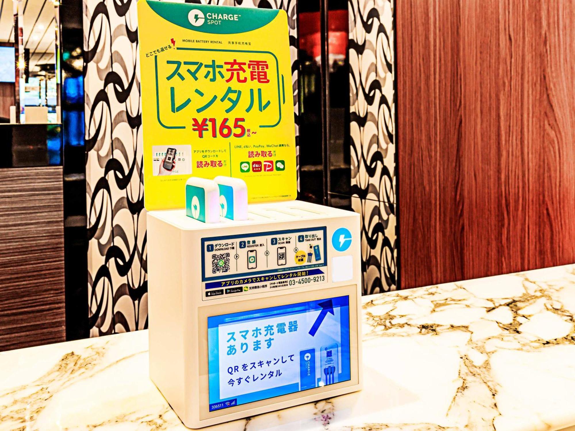 酒店 Apa Susukino Ekimae 扎幌